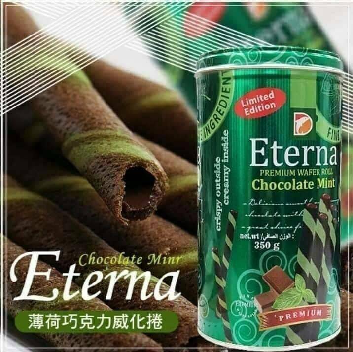 現貨馬上出 Eterna 薄荷巧克力威化捲 捲心酥 巧克力捲心酥 大人味捲心酥 350G