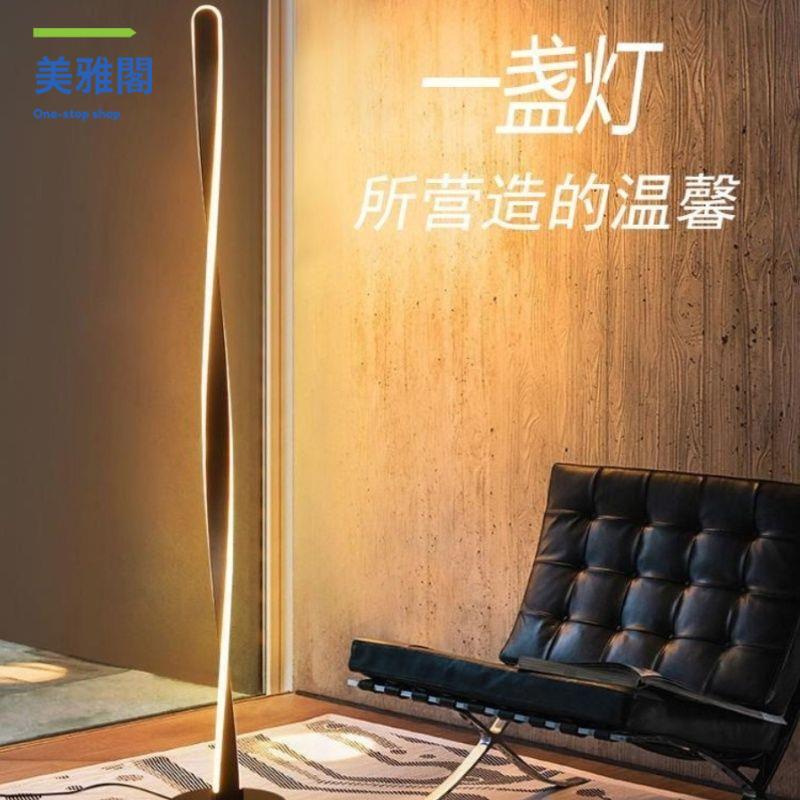 釣魚燈 落地燈 照明燈 氛圍燈 裝飾燈 【燈罩矽膠】落地氛圍燈ins風led簡約現代臥室書房床頭燈閱讀沙發落地燈客廳 八折減免 特價出 可開發票【h2/17】