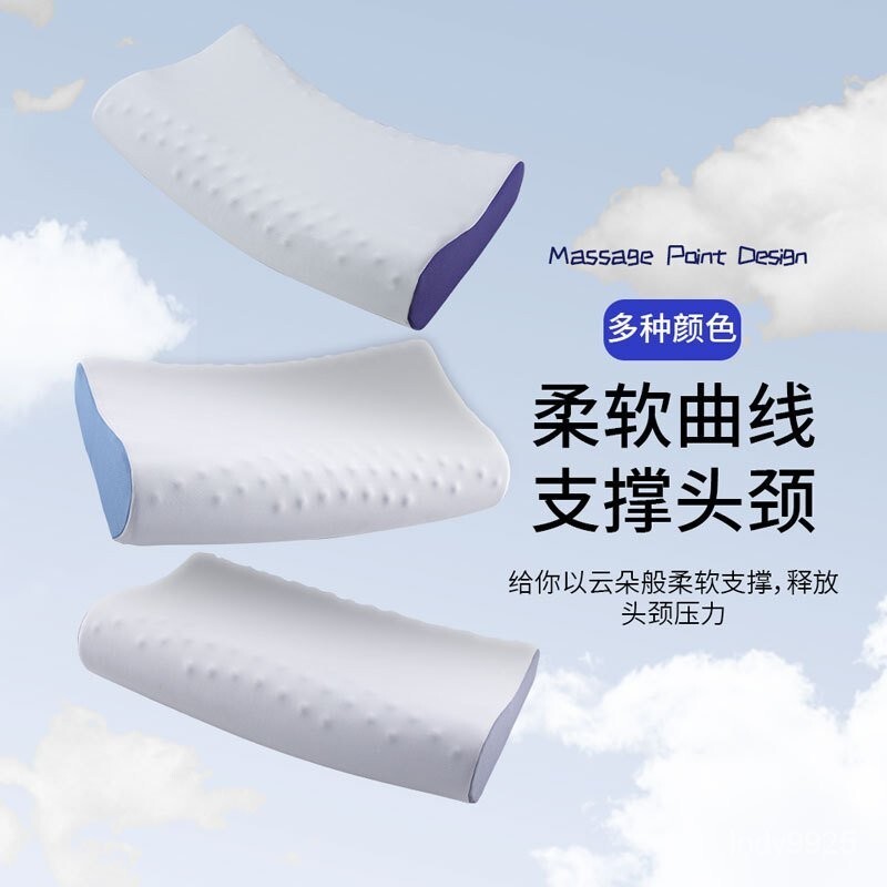 記憶枕枕涼感冰絲波浪枕成人護專用記憶棉枕頭 枕 枕頭 助眠枕 記憶棉枕 護頸枕 專用枕頭 防落枕