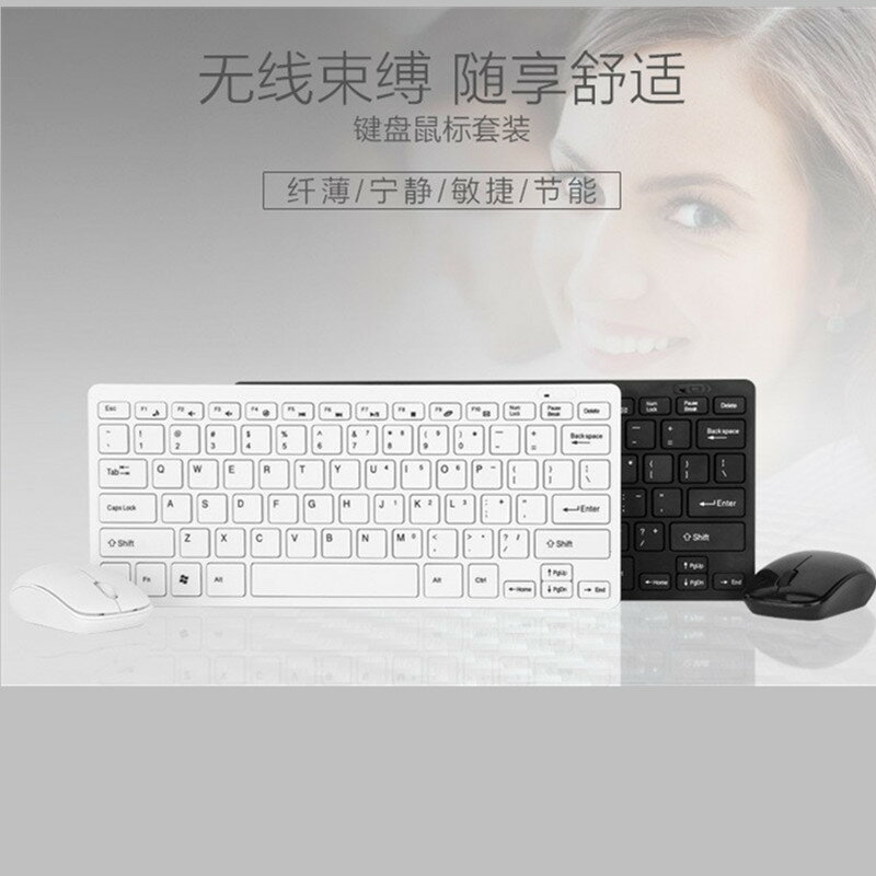 中性2.4G可攜式無線鍵盤滑鼠套裝 K03鍵盤桌上型電腦電腦巧克力鍵盤