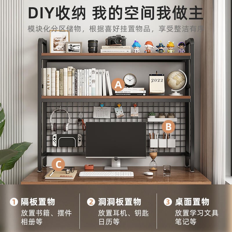 現貨 桌上置物架 小書架 桌上書架 桌面收納架 宿舍 電腦 桌上桌 多層收納架 書櫃桌上架