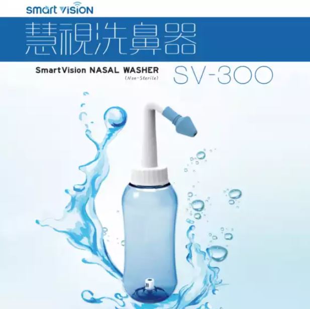 慧視 洗鼻器 SV-300 (未滅菌) 300CC / SV-500 (未滅菌) 500CC 1