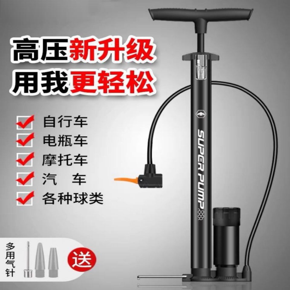 高壓打氣筒自行車家用小型便攜式電動電瓶車籃球通用充氣泵充氣筒