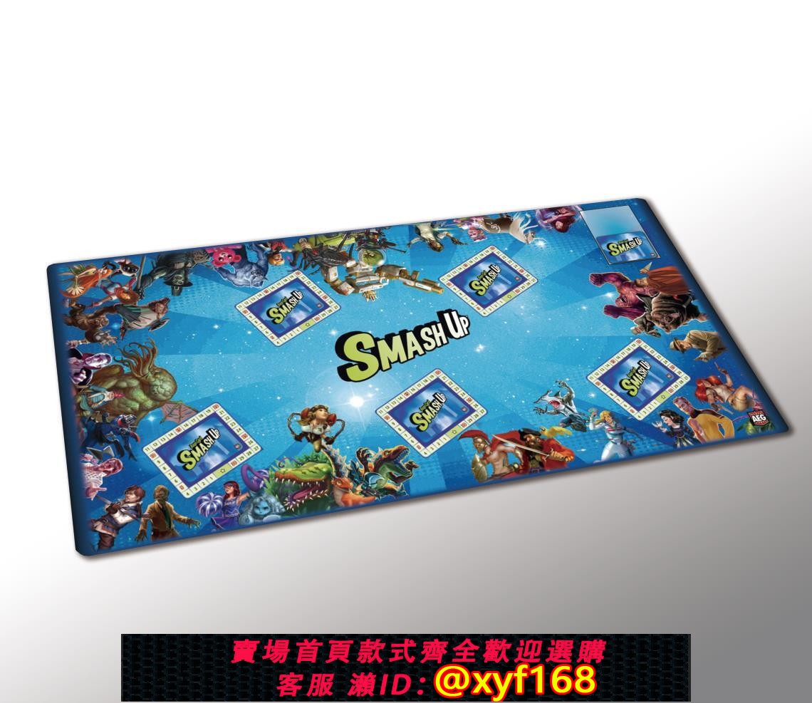 {台灣公司貨 可打統編}【安妮桌遊】大殺四方桌遊牌墊 SmashUp playmat