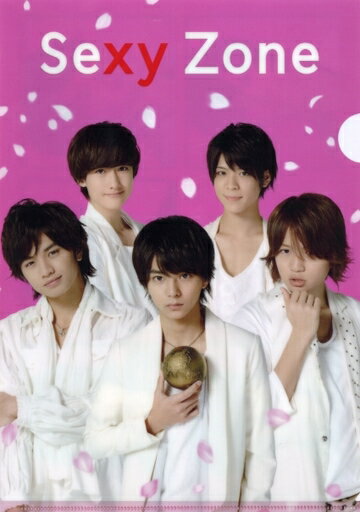Sexy Zone(timelesz)A4檔案夾Blu-ray/DVD Sexy Zone Spring Tour Sexy Second會場預約特典