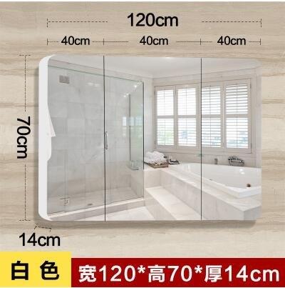實木浴室鏡櫃壁掛牆式衛生間廁所洗手間鏡面櫃儲物箱白色120公分（圓角）