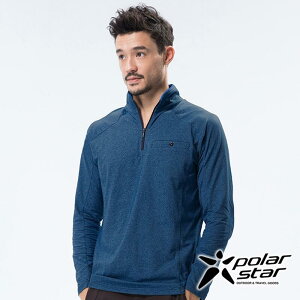 PolarStar 男 立領保暖長袖上衣『寶藍』 P18259