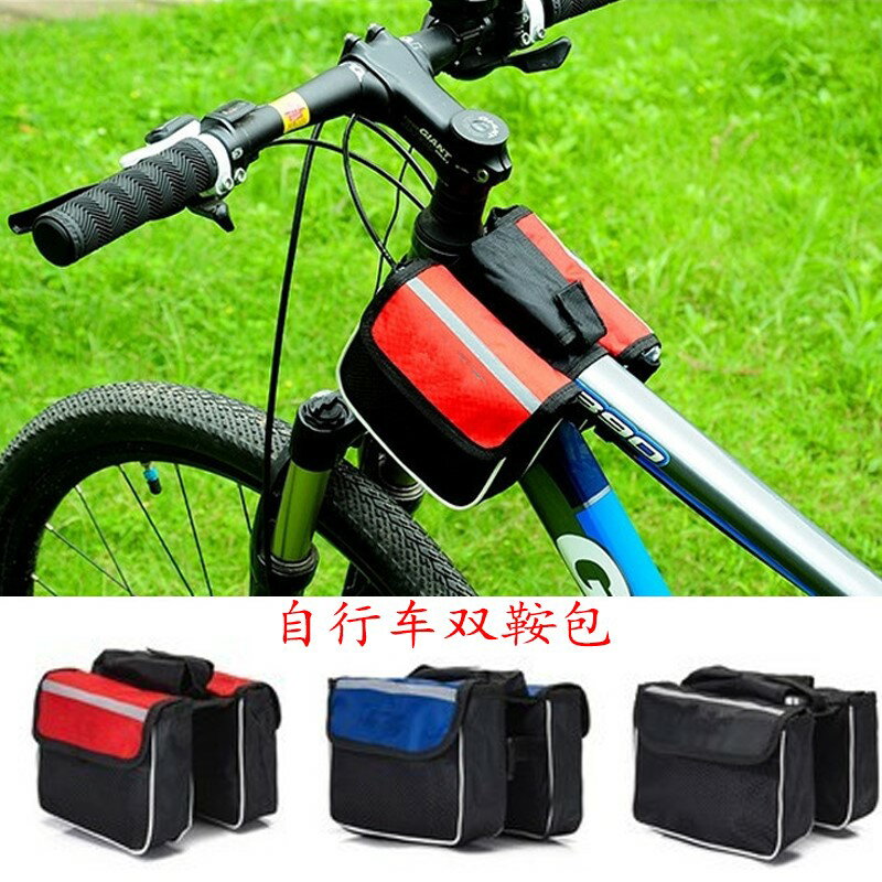 自行車挎包兩側電動車挎包兩側裝備山地車馱包後座尾包駝包雙搭包