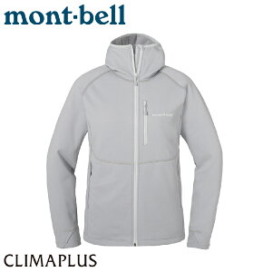 【Mont-Bell 日本 女 TRAIL ACTION JK 連帽外套《淺灰》】1106734/運動外套/連帽夾克