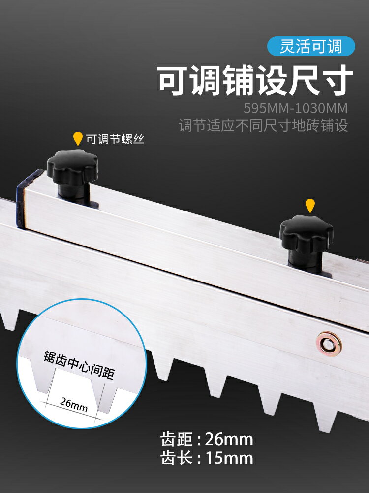 瓷磚平灰器鋪貼磚貼地磚專用平沙尺找平自動神器工具輔助瓦工耙子 1