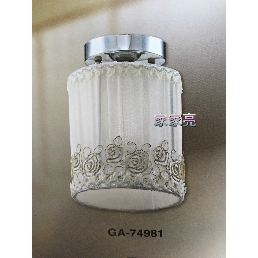 金色年代 小吸頂燈 刺繡 GA-74981 吸頂燈 刺繡布罩 (A Light)