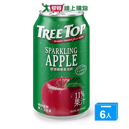 樹頂蘋果氣泡飲320ML x6【愛買】