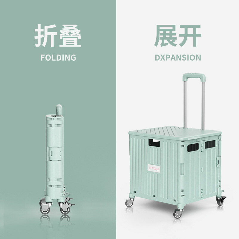 廠家定製超市便攜摺疊購物車買菜車360度萬向輪塑膠拉桿車小推車ph6071