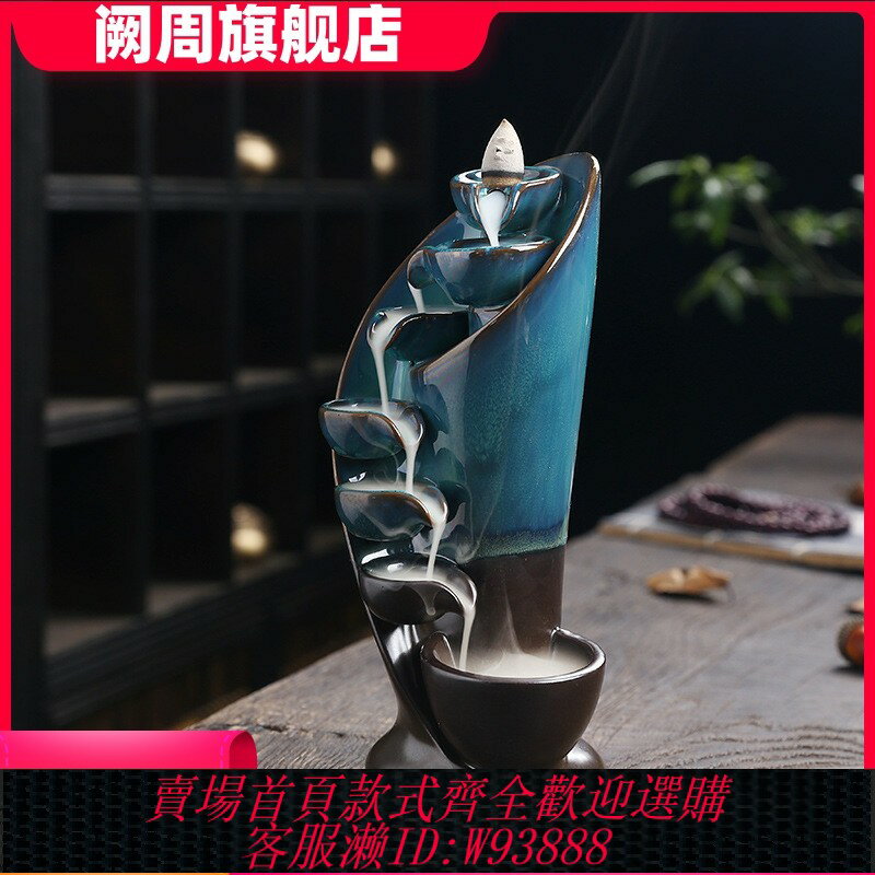 {臺灣公司貨 可打統編}原創ebay亞馬遜wish陶瓷倒流香爐創意歐式火炬檀香倒流爐家居擺件