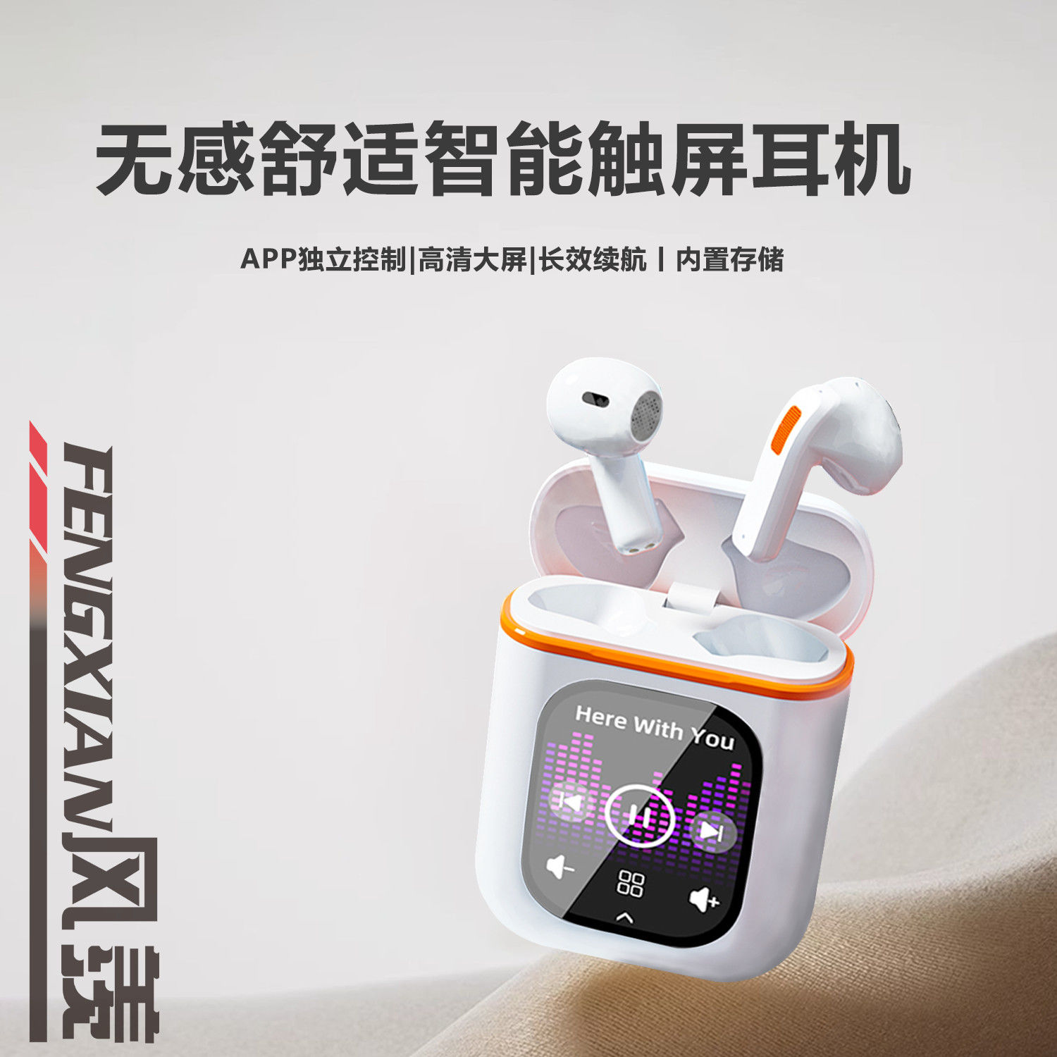 公司貨附發票 藍牙耳機 智能無線耳機 風羨K2新款彩屏無線藍牙耳機本地聽書閱讀智能藍牙耳機多功能耳機 最低價 快速出貨