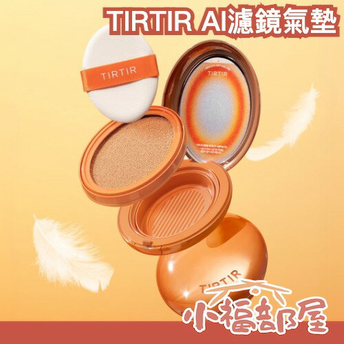日本TIRTIR AI無瑕氣墊 18g