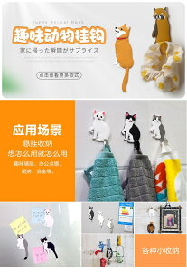 FB3728 日本創意卡通動物可彎曲PVC掛鉤 (3個/套)