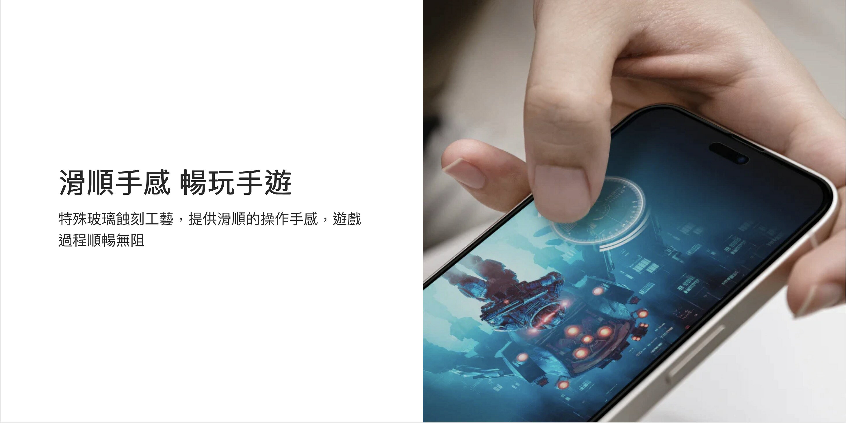 魚骨牌 VETRO GAMING 電競 霧面 9H 玻璃貼 保護貼 iphone 14 13 plus pro max 6 魚骨牌 VETRO GAMING 電競 霧面 9H 玻璃貼 保護貼 iphone 14 13 plus pro max 6
