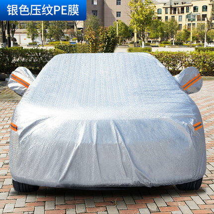 汽車車衣車罩防曬防雨隔熱通用四季加厚遮陽外罩SUV防冰雹套全罩