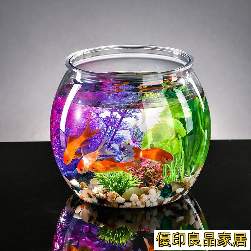 開立發票 玻璃魚缸魚缸透明PET辦公桌創意客廳圓形龜缸小型烏龜迷你桌面金魚小魚缸yylp1024