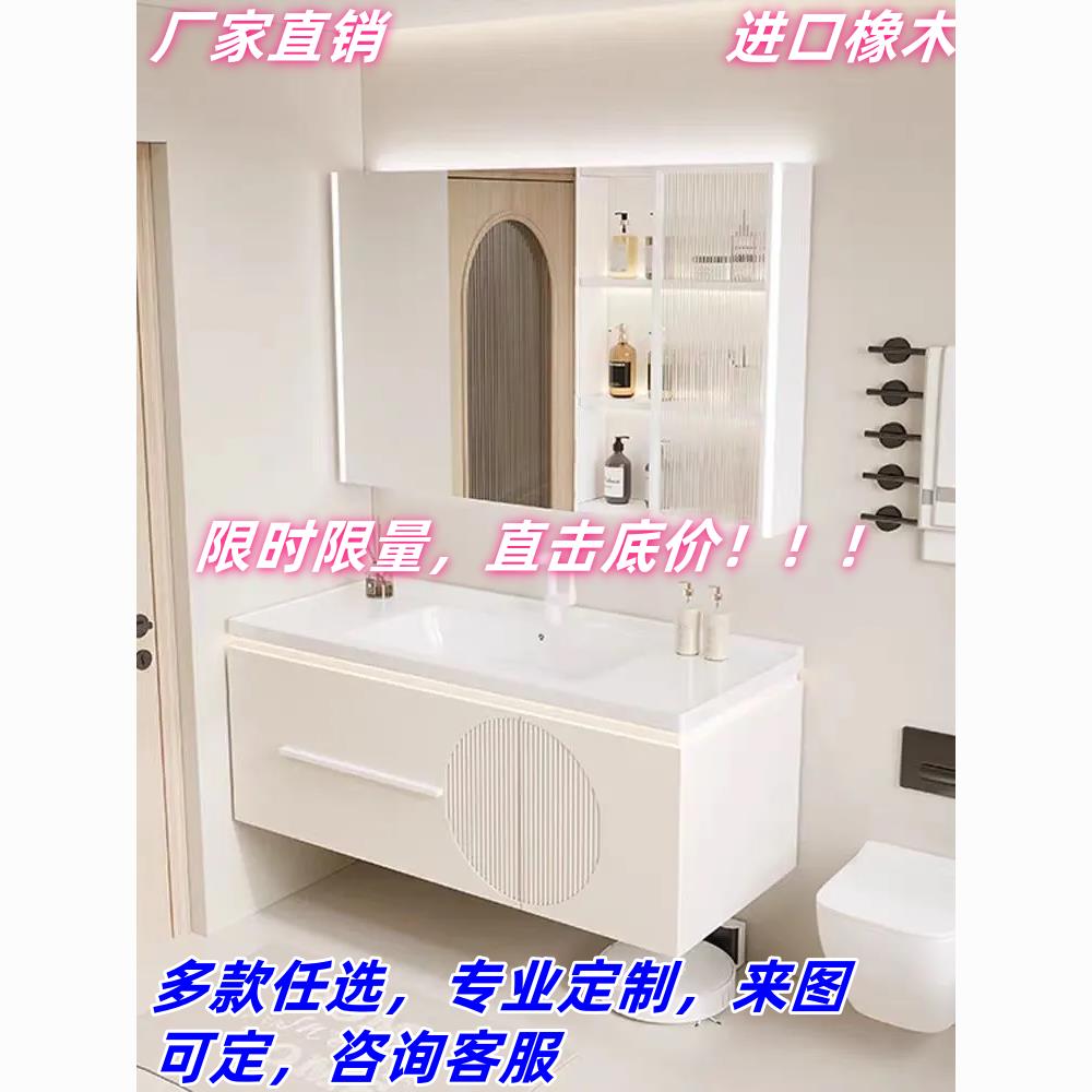 {臺灣公司 可開發票}衛生間陶瓷洗漱實木奶油浴室櫃組合一體洗手盆洗臉盆洗手智慧簡約