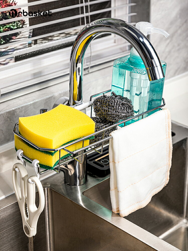 廚房水龍頭置物架不銹鋼水槽瀝水架多功能放碗架海綿抹布收納神器
