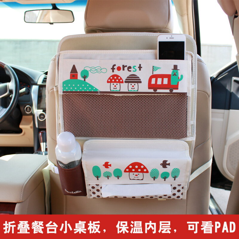 免運 汽車椅背收納袋卡通可愛置物袋多功能餐臺掛袋汽車內飾用品