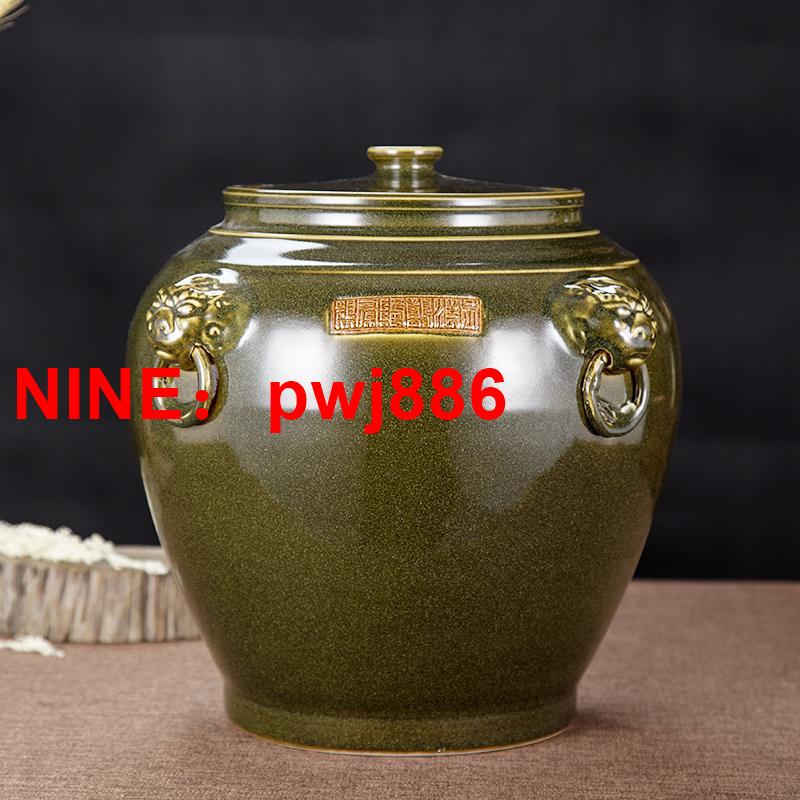 [臺灣公司貨 可開發票]景德鎮陶瓷米缸米桶茶葉末油缸酒壇缸水缸密封50斤100斤30斤200裝