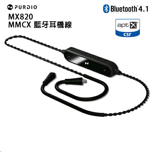 <br/><br/>  美國 Purdio MX820 MMCX 藍牙耳機線 公司貨保固一年<br/><br/>