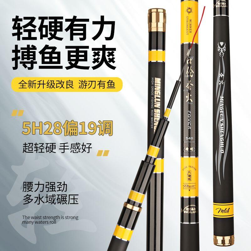 釣魚竿 臺釣竿 釣竿 偷跑竿 翹班竿 筏釣 魚竿 釣魚竿鰱鱅專用輕量大物魚竿