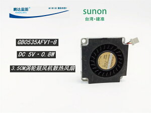 磁浮軸承3510 GB0535AFV1-8 3.5CM 5V 3.3V渦輪小鼓風USB散熱風扇