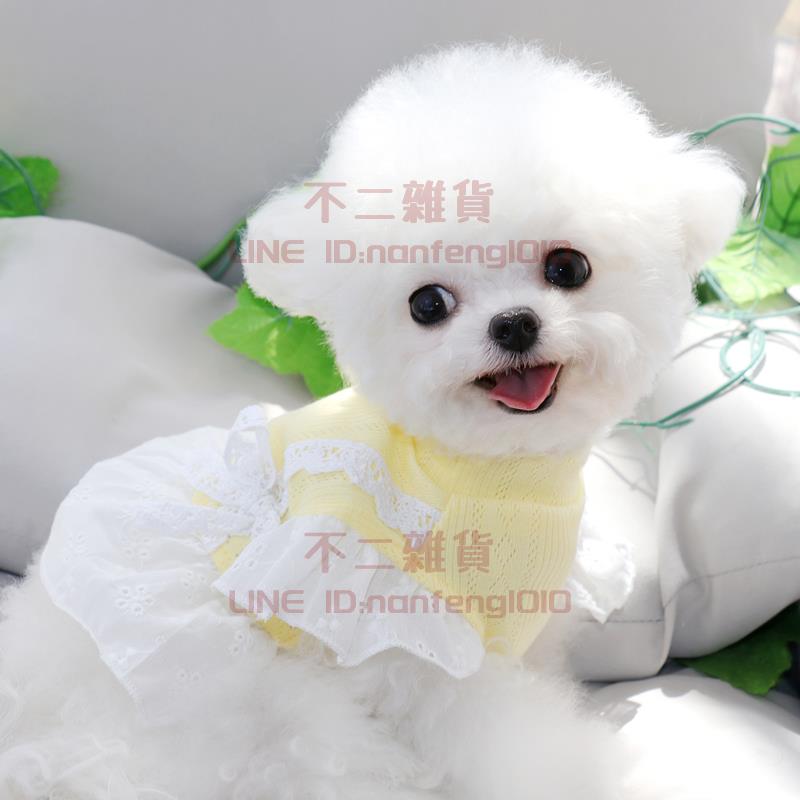 狗狗公主裙 春夏薄款夏季寵物衣服 吉娃娃比熊博美小型幼犬服飾【不二雜貨】