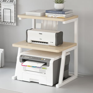 複印機架 印表機架 打印機架 桌面三層小型打印機置物架辦公室放針式票據打印機復印機收納架子『KLG0020』