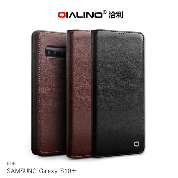 【愛瘋潮】99免運 QIALINO SAMSUNG Galaxy S10+ / S10 Plus 經典皮套(升級版) 皮套 掀蓋 真皮【APP下單最高22%回饋】