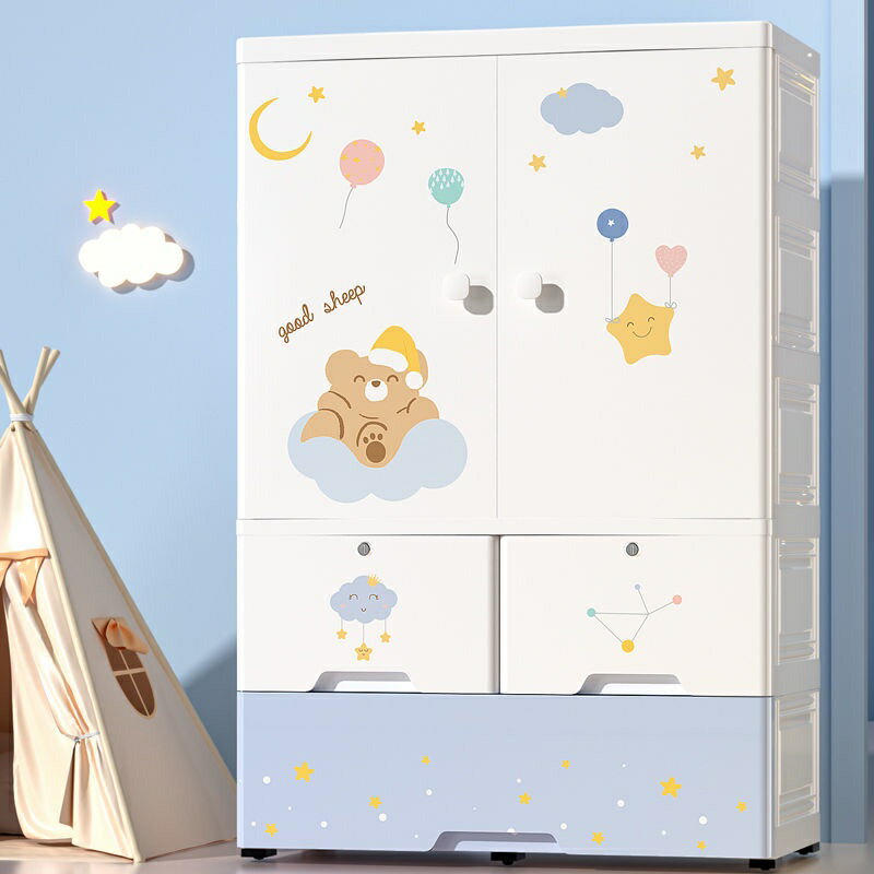 ()特大號75CM加厚簡易兒童衣櫃臥室組裝塑膠雙開門抽屜式寶寶收納櫃