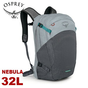 【OSPREY 美國 Nebula 32L 多功能背包《銀灰/隧道灰》】城市休閒筆電背包/旅行/健行/工作背包