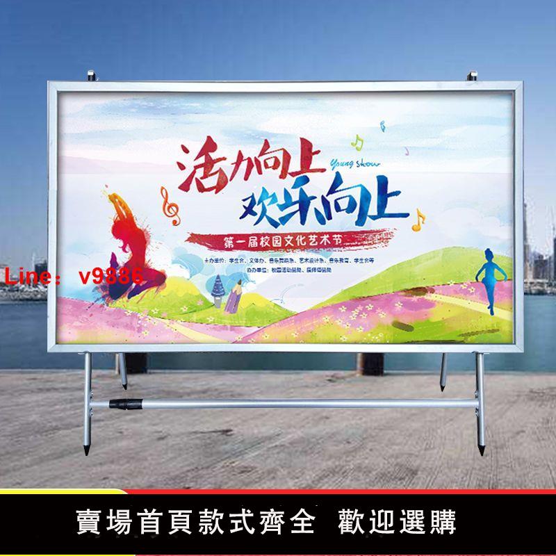 【台灣公司 超低價】大型展架展板架子kt板海報活動宣傳公告欄廣告牌展示架立式落地式