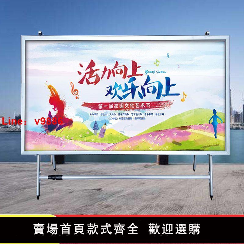 【臺灣公司 超低價】大型展架展板架子kt板海報活動宣傳公告欄廣告牌展示架立式落地式