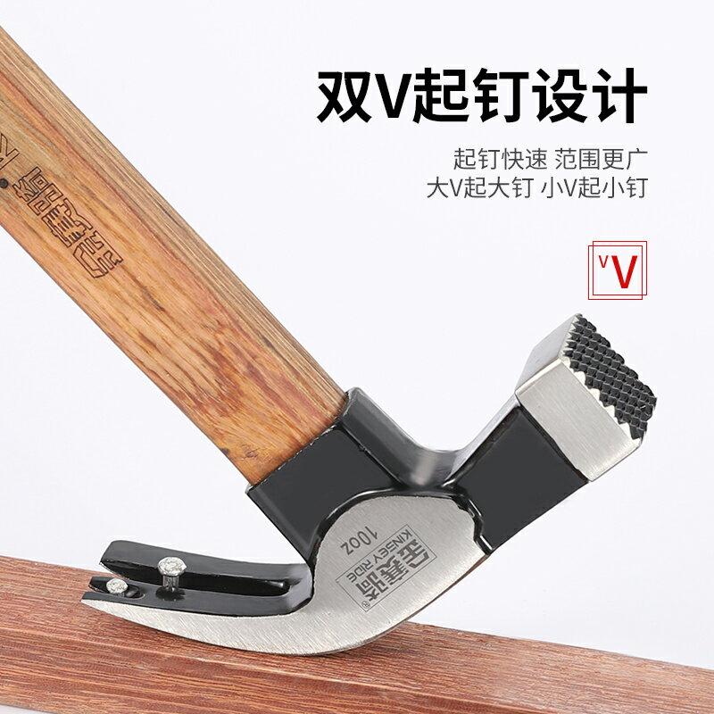 羊角錘木工特鋼鐵錘家用小榔頭五金工具工地釘錘工業級錘子拔釘子 3