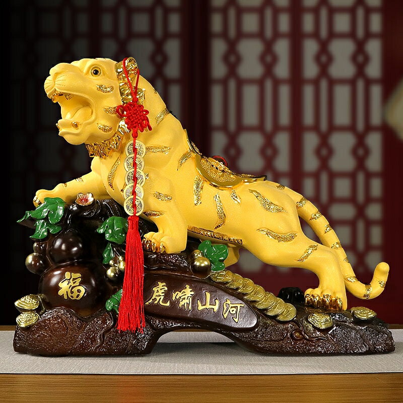 金色老虎擺件生肖虎嘯山河虎年吉祥物客廳酒櫃玄關裝飾品開業禮品