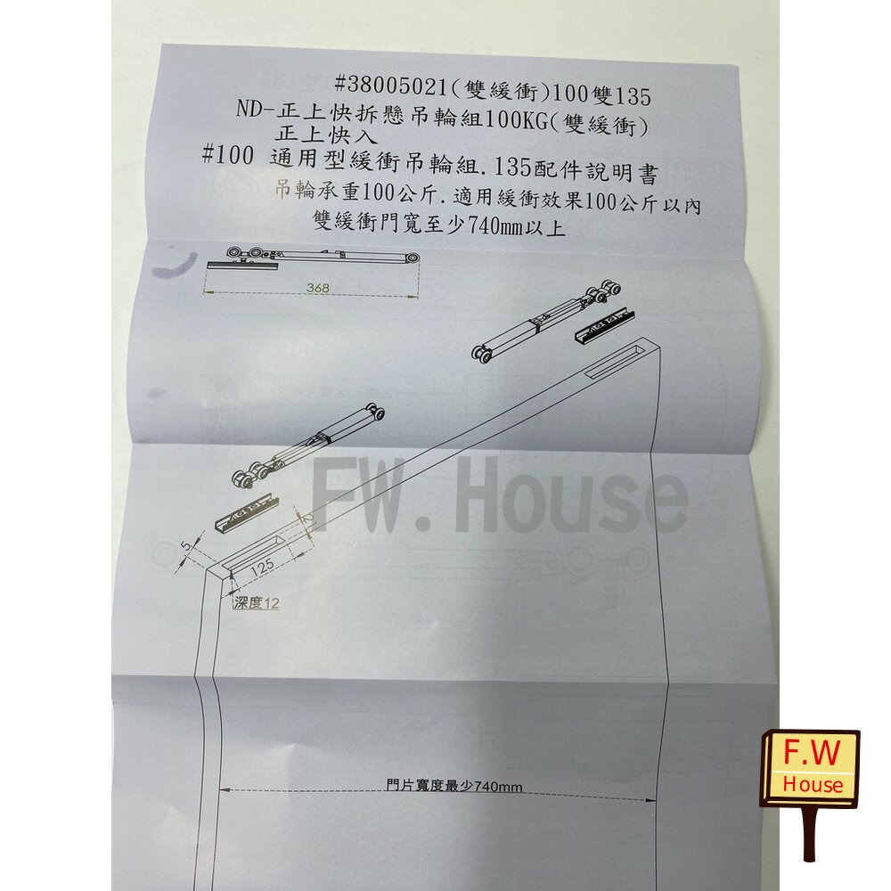 附發票 NADA 那大 懸吊緩衝器 單緩衝 雙緩衝 100kg 快拆緩衝 雙向緩衝 吊拉門緩衝 通用型 緩衝拉門 2