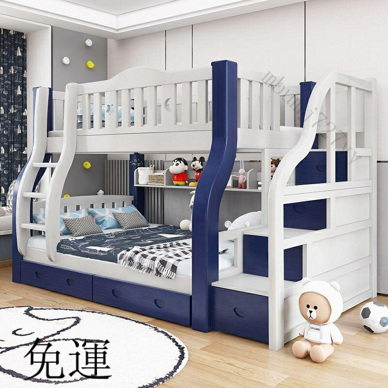 工廠現貨 免運 含發票 實木兒童床 上下床 上下鋪床 子母床 雙層床 母子床 成人二層床 上下床 雙層兒童床