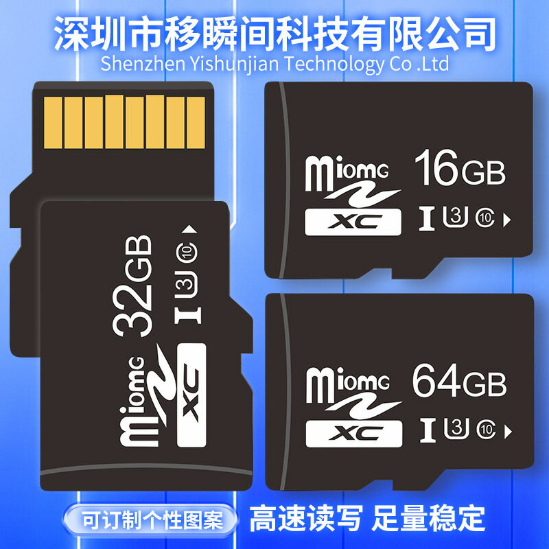 廠家直銷 8G內存卡16G相機32G手機128G監控64G TF卡行車記錄儀4G【北歐家居生活】