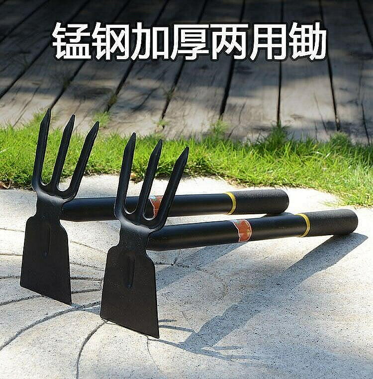 錳鋼兩用鋤鋤頭 花園種花小型家用加厚全鋼農具種菜花鋤園藝工具