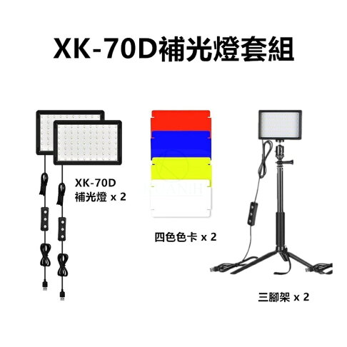 羅技原廠 C922 Pro 【開發票腳架、送整線貼】 台灣出貨 免運 羅技 視訊鏡頭 羅技 視訊上課 Webcam|領券最高折$220 3