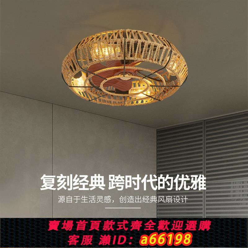 【臺灣公司 可開發票】出口110V臺灣美式復古風扇燈餐廳客廳臥室吸頂燈麻繩工業風吊扇燈