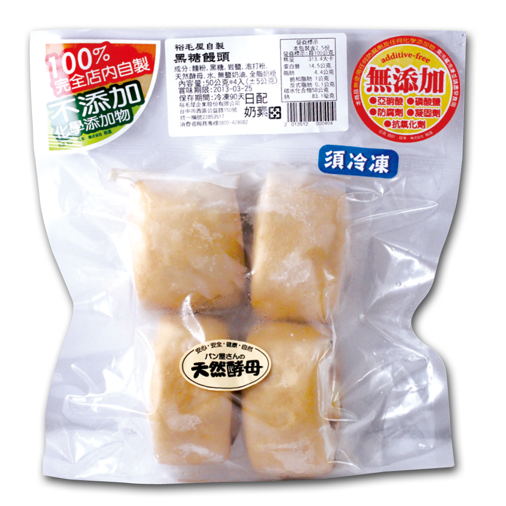 裕毛屋 黑糖饅頭 4入 奶素 裕毛屋生鮮超市官方直營 Rakuten樂天市場