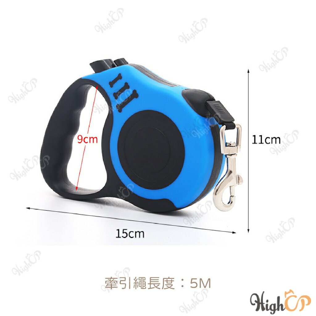 5米 寵物自動伸縮牽引繩 寵物牽繩 伸縮牽繩 伸縮狗繩 自動牽引繩 外出繩 伸縮繩 伸縮拉繩【23030129】 2