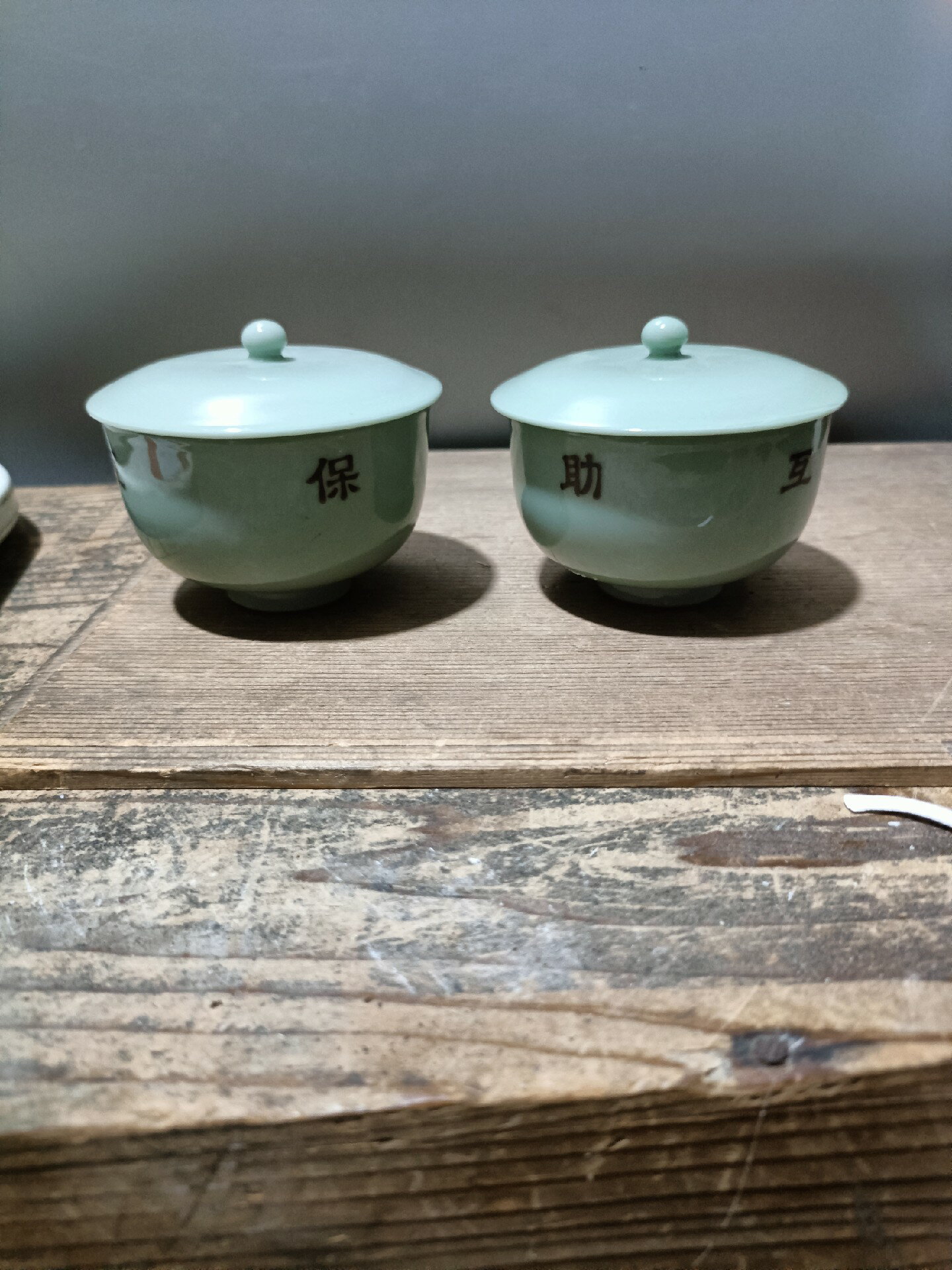 日本迴流瓷器古董大正昭和早期青瓷茶杯茶碗蓋杯，全品。保真包老1165