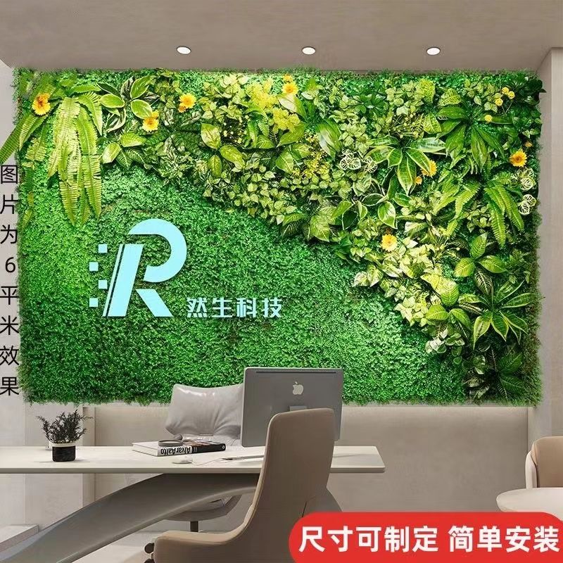 現貨速發！免運 植物墻 假花 綠植 裝飾品 仿真植物墻綠植上墻壁陽臺假花草皮墻面裝飾綠色人造草坪背景清新 八折下殺 特價出 可開發票